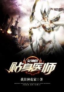 战火启示录