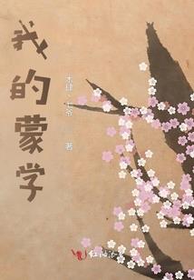 鲁王剑