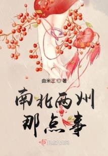 我能骗过所有人