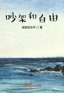 望门天骄