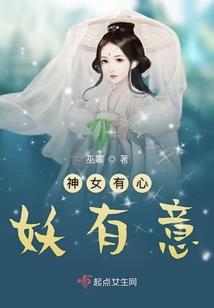 都市极品天师系统