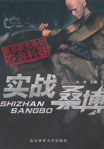 早安，我的霸道法医