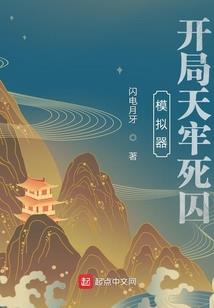 诛神之罪