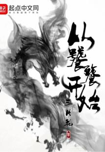 四水流年