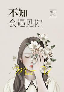 灵符使