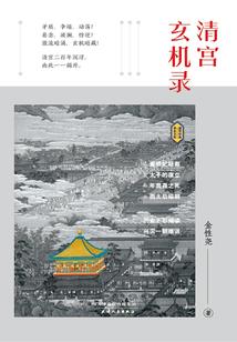 神权天掌