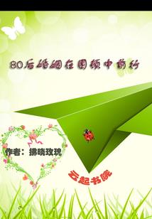 潼墨引