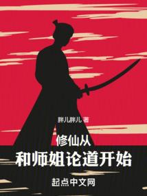 未见夏花