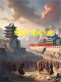 宿主你开挂了吗