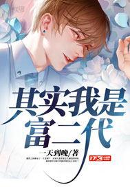 和女明星荒岛求生