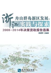 灯塔的记忆