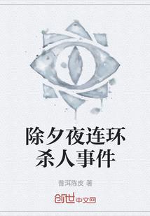 魔道凛然