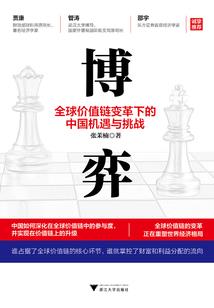 异能游戏：等量替换