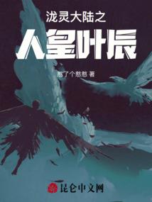 魅狼郡主