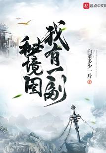 重生植物