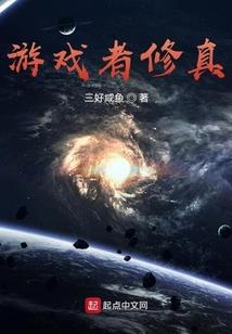 吸血鬼名单