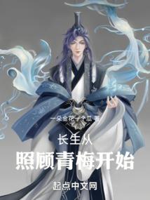 一个圈