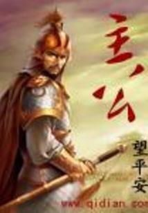 七星追月之命中注定