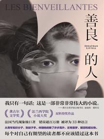 反派收割机