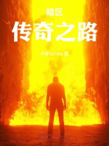 帝国复兴史