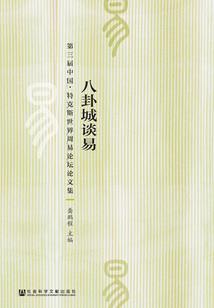 英雄无敌之王座争霸