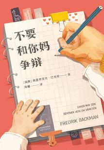 那时候我们都好
