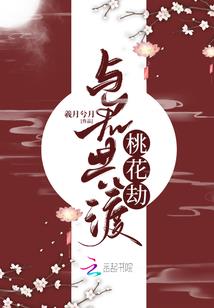 冷酷王爷霸道妃
