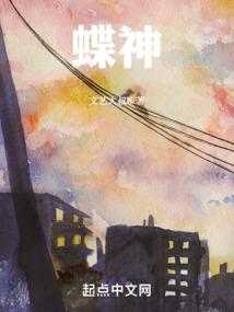 冥帝少尊