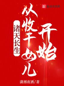 仙剑奇缘之巫盟灵蛊