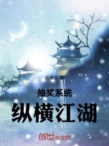 幻影魔界