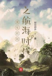 长生武道从娶妻开始