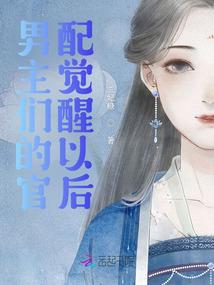 快穿之反派她总想半途而废