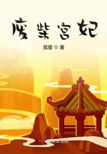 槐安未醒人