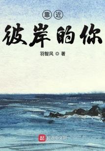 吃螃蟹的人