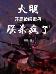 田园之悍女训夫录