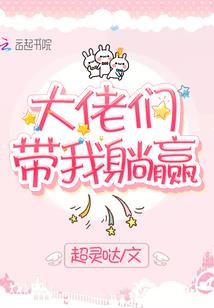一个萌妹子魔王的旅途
