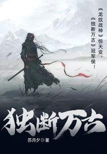 梦回战场之三国