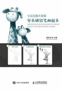 我和我的倔强独自流浪