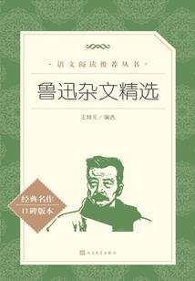 灵气逼人之我是幕后反派