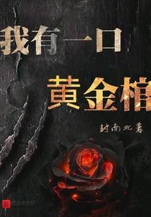 万能合体系统