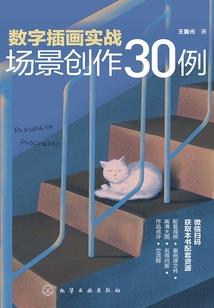 鬼影灵探(合作)