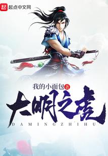 普天之下，莫非王土