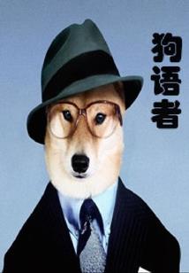 天音禅唱