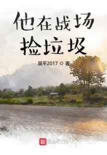 角落里的黑蔷薇