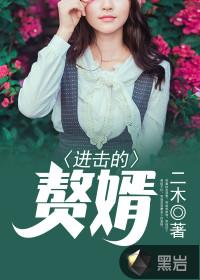 三清首徒