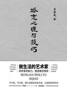 无限拜师系统