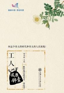 圣明觉醒