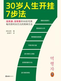逍遥龙神混都市