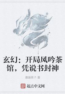 我想做一个人