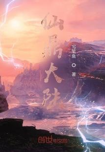 重生逆天狗血系统